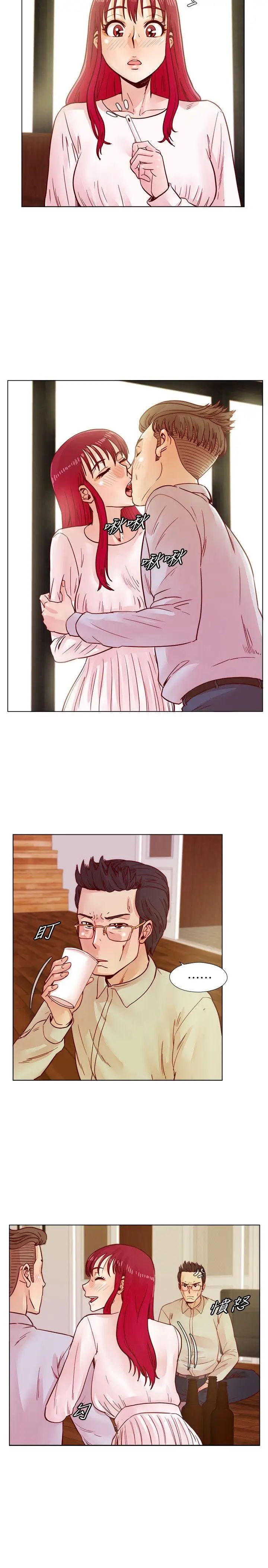 荒淫同学会第38话-志赫,进来吧!