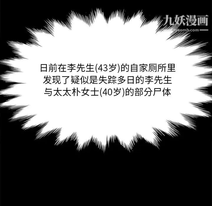 卖身契约第47话