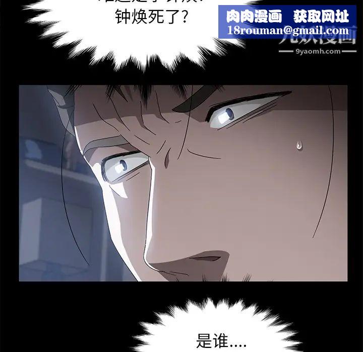 卖身契约第47话