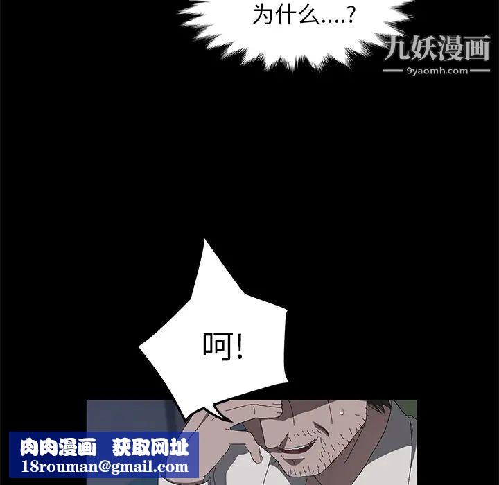 卖身契约第47话