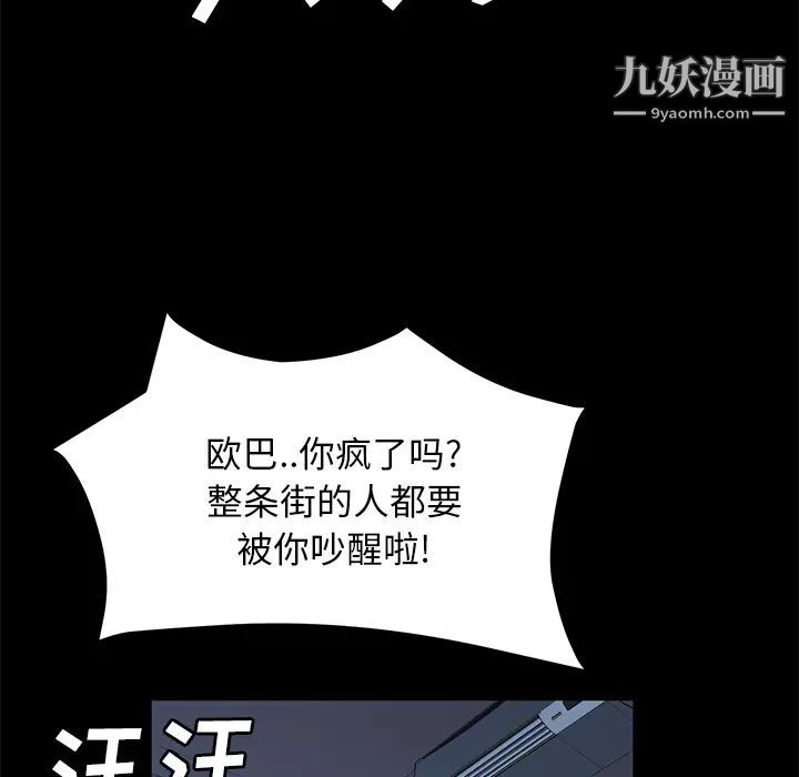 卖身契约第47话