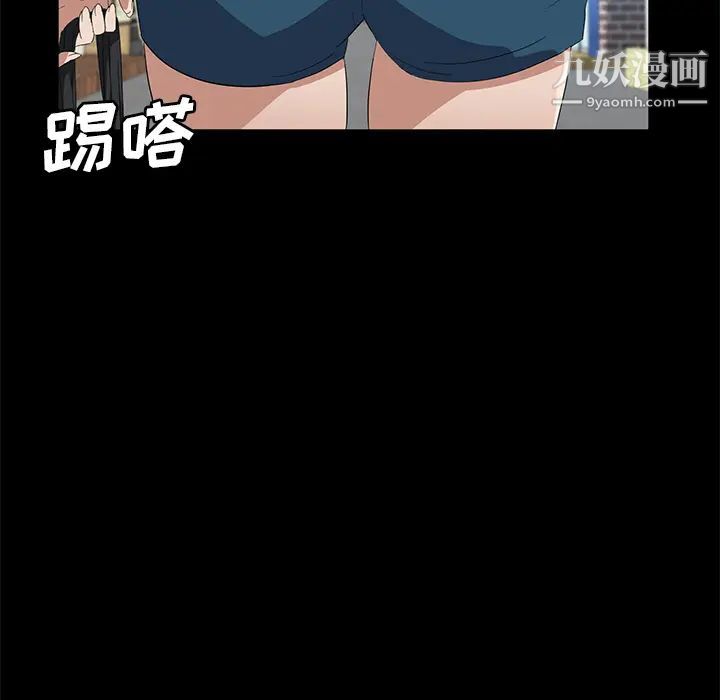 卖身契约第47话