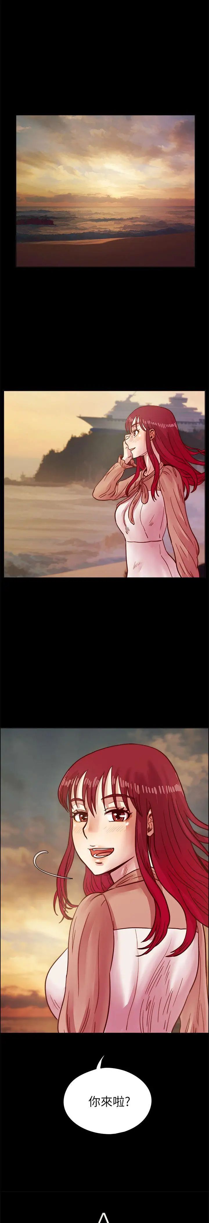 荒淫同學會第39話-必須訂定同學會的規則