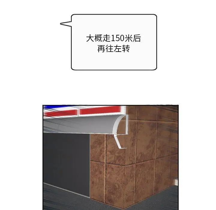 莫名被调教的滋味第11话