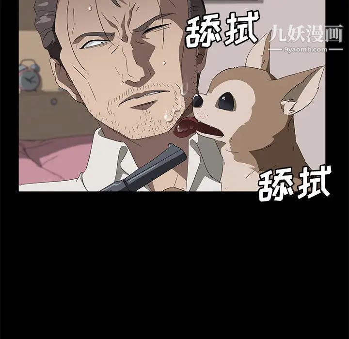 賣身契約第47話