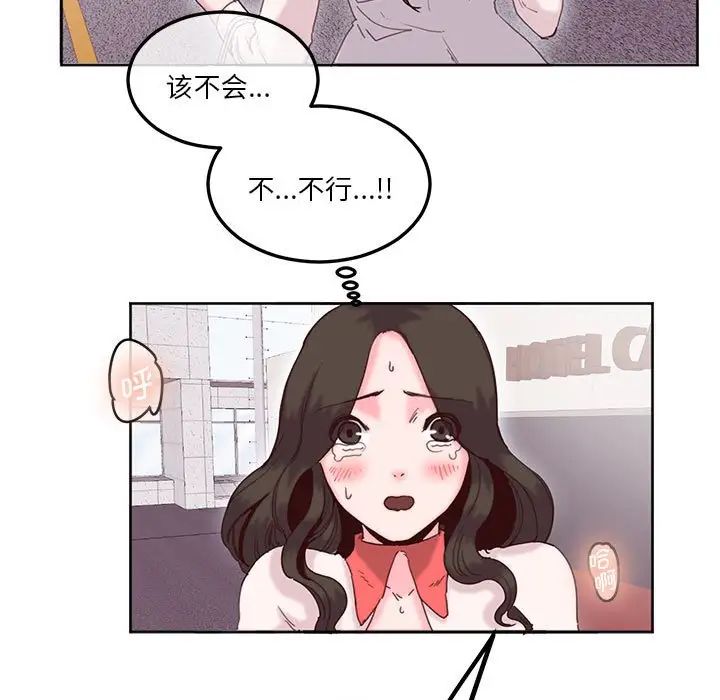 莫名被调教的滋味第11话