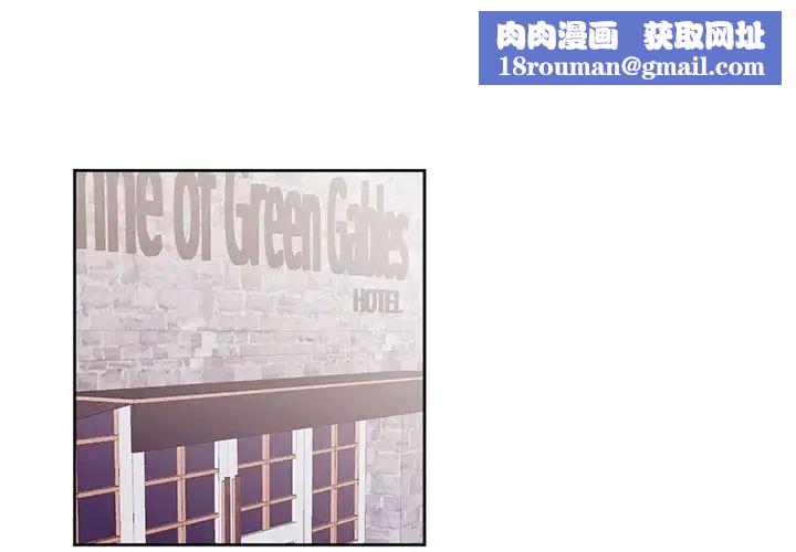 莫名被调教的滋味第12話