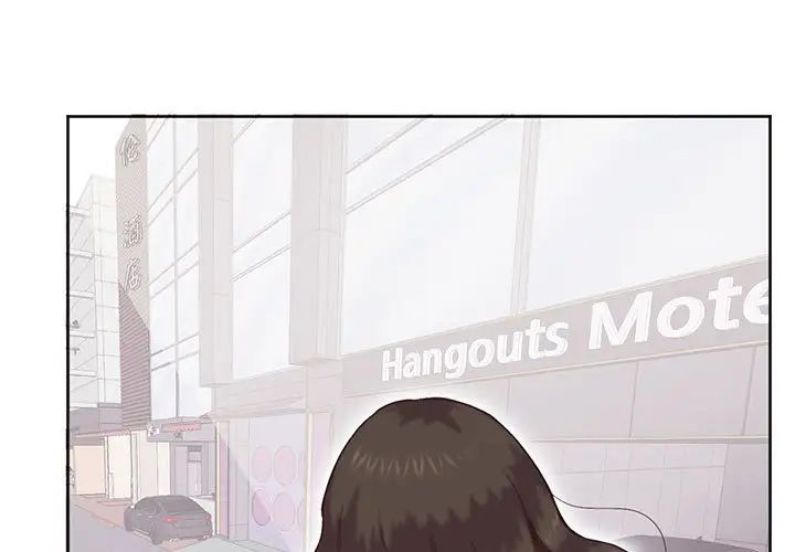 莫名被调教的滋味第12話