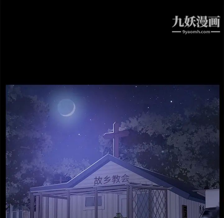 賣身契約第47話