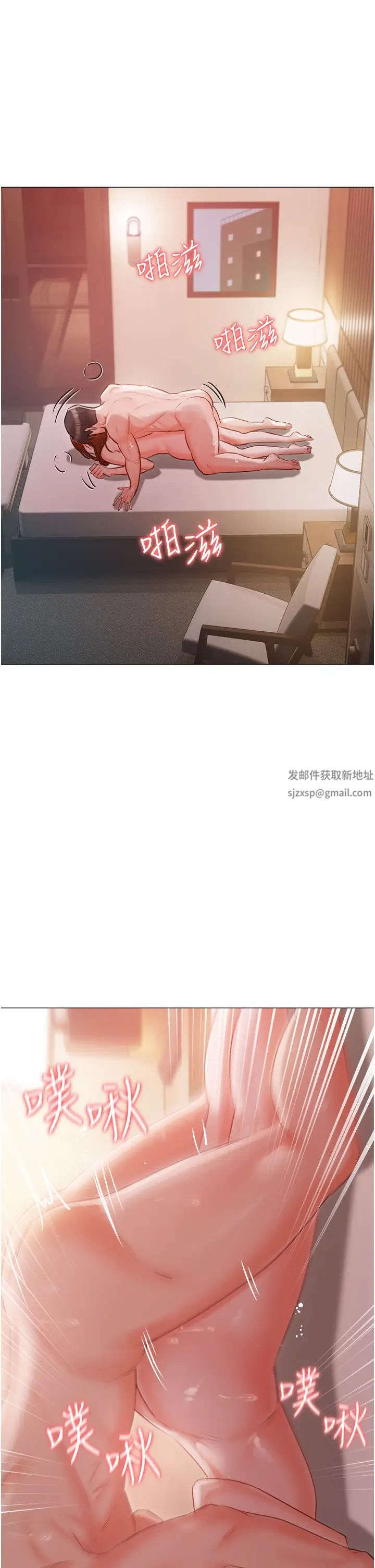 私宅女主人第53话-我要播种在妳体内