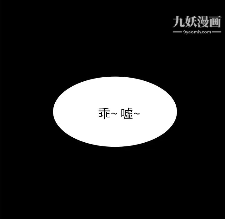 賣身契約第47話