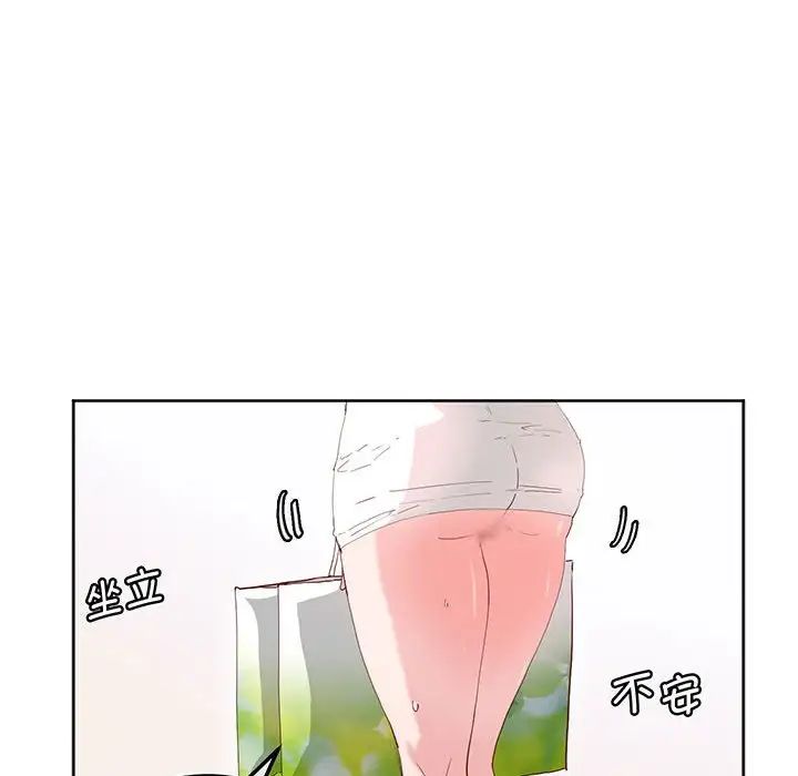 莫名被调教的滋味第12话