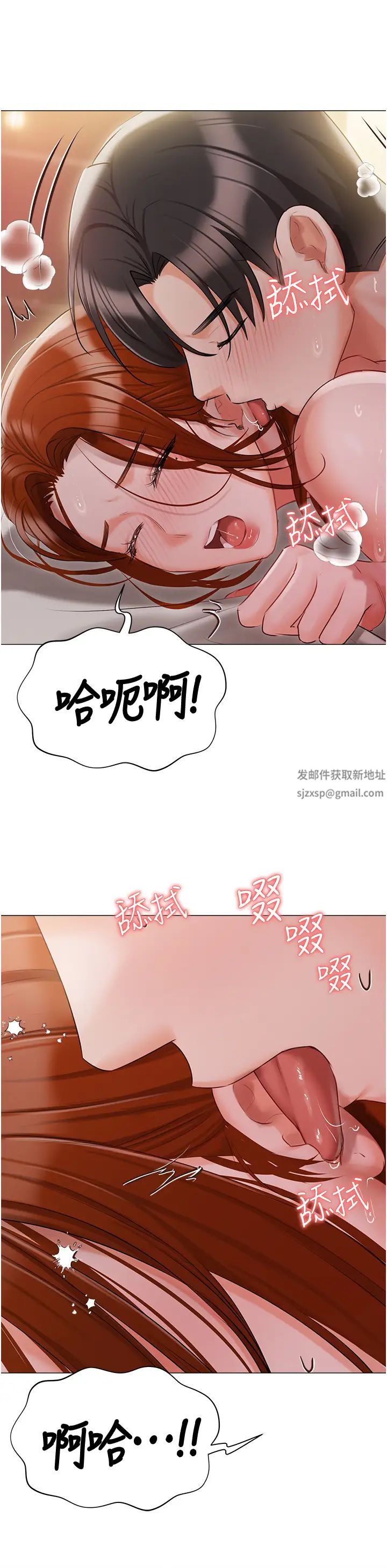 私宅女主人第53话-我要播种在妳体内