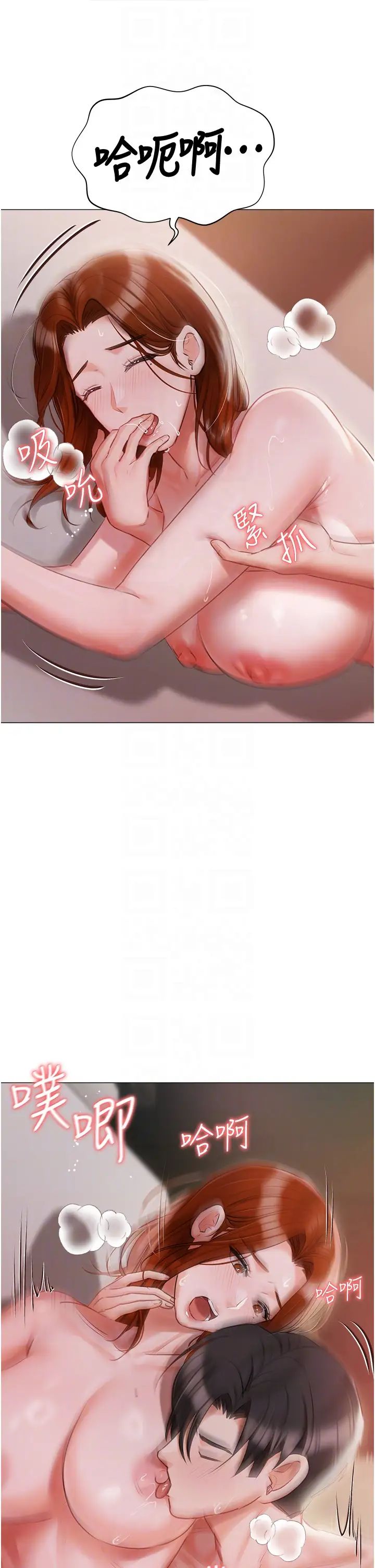 私宅女主人第53话-我要播种在妳体内