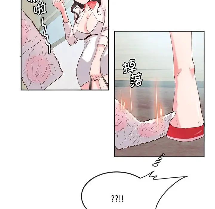 莫名被调教的滋味第12话