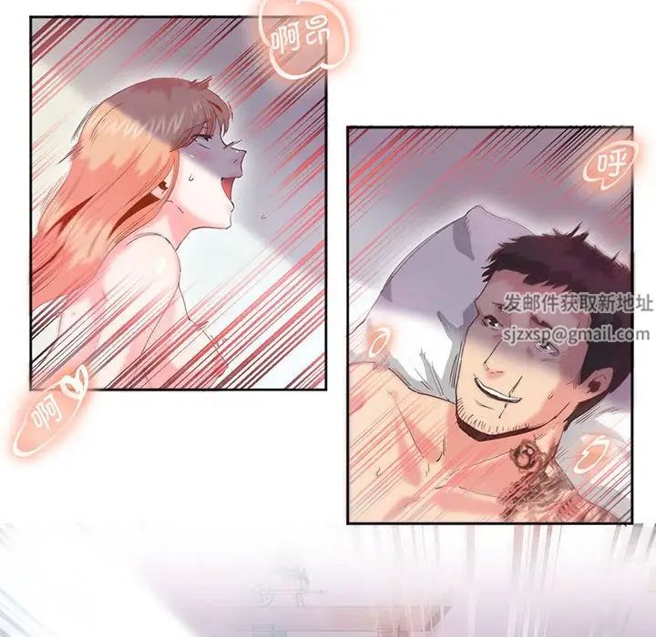 莫名被调教的滋味第12话