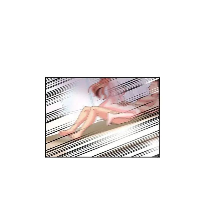 莫名被调教的滋味第12話