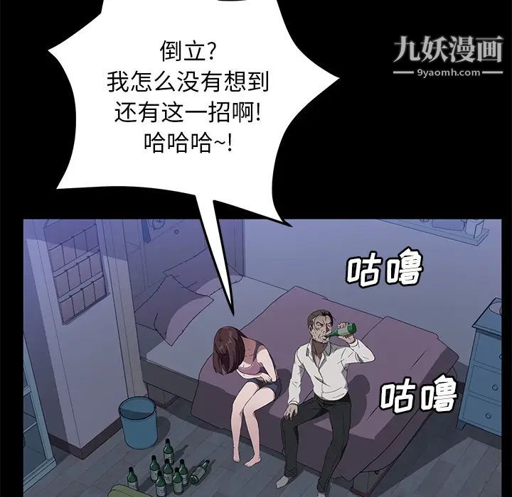卖身契约第47话