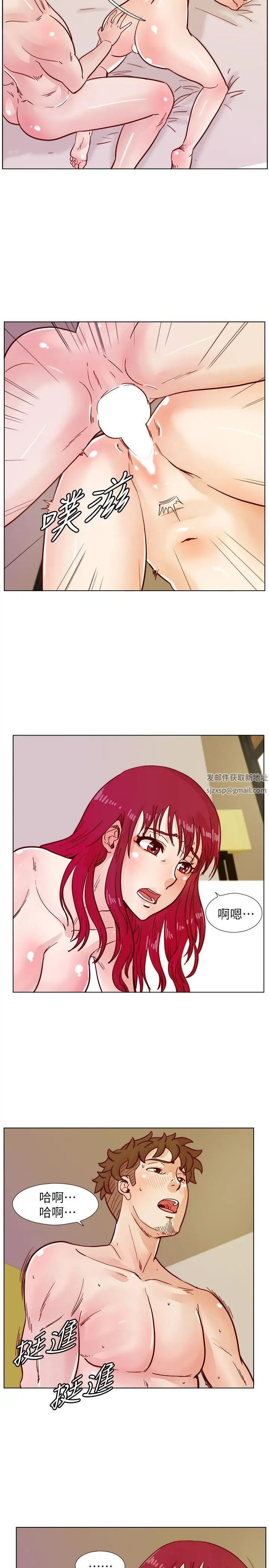 荒淫同学会第40话-就说不能私约