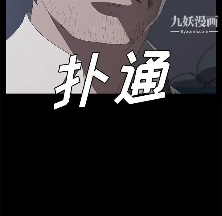 卖身契约第47话