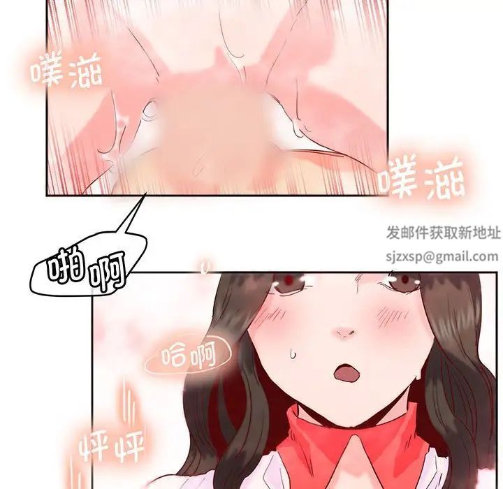 莫名被调教的滋味第12话