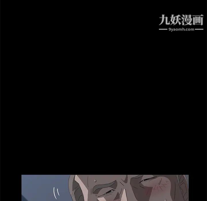 賣身契約第48話