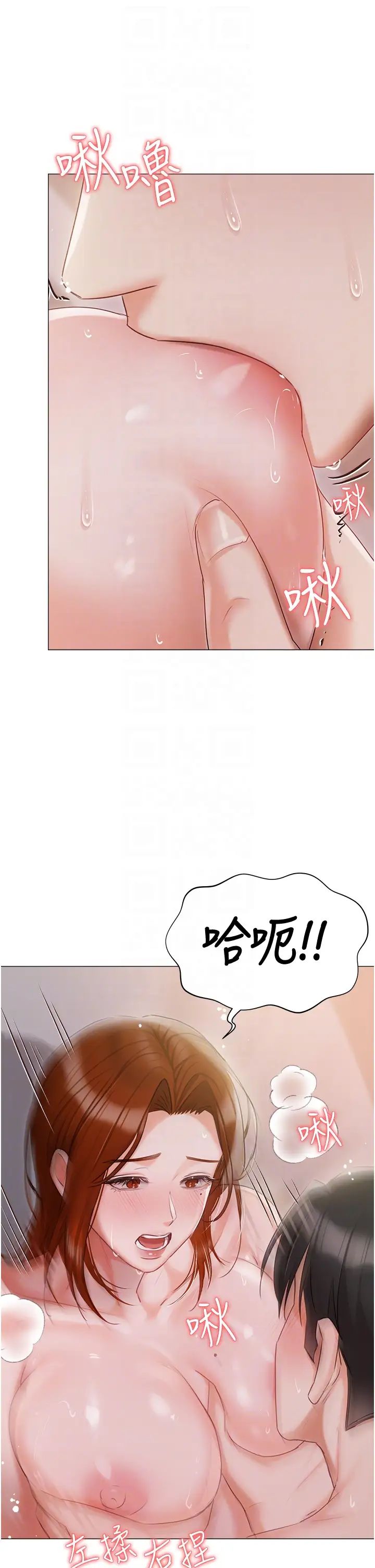 私宅女主人第54话-一发接一发,射不停