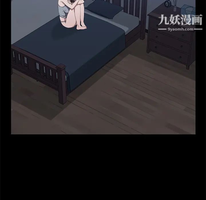 賣身契約第48話