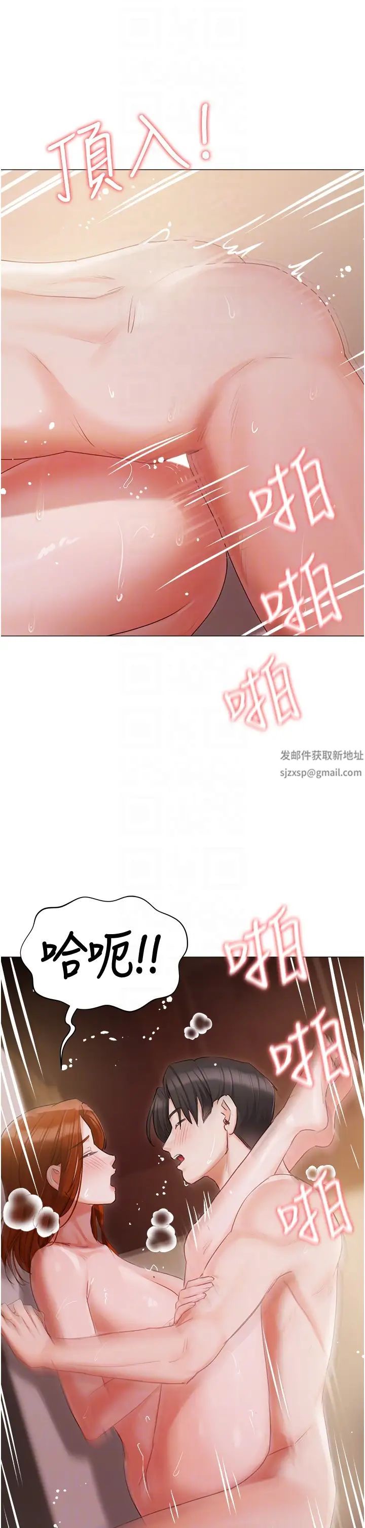 私宅女主人第54话-一发接一发，射不停