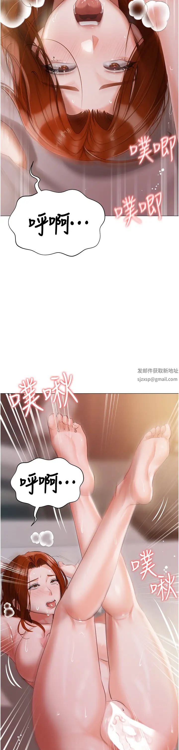 私宅女主人第54话-一发接一发,射不停