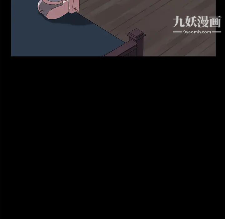 賣身契約第48話