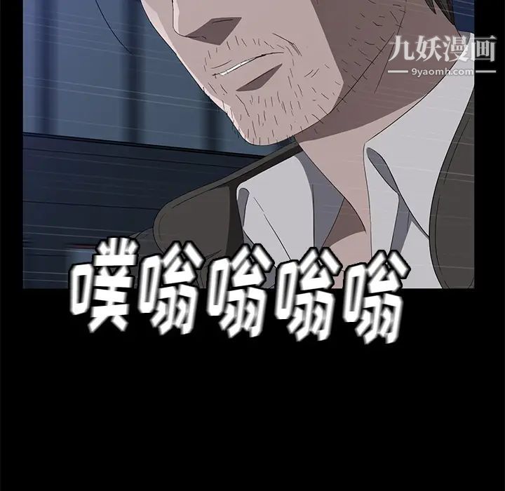 卖身契约第48话