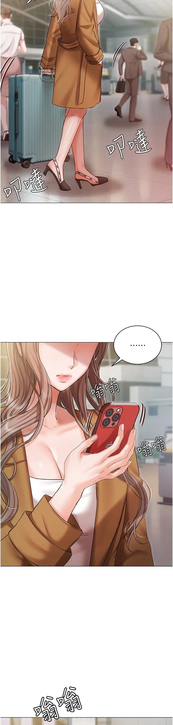 私宅女主人第54话-一发接一发，射不停