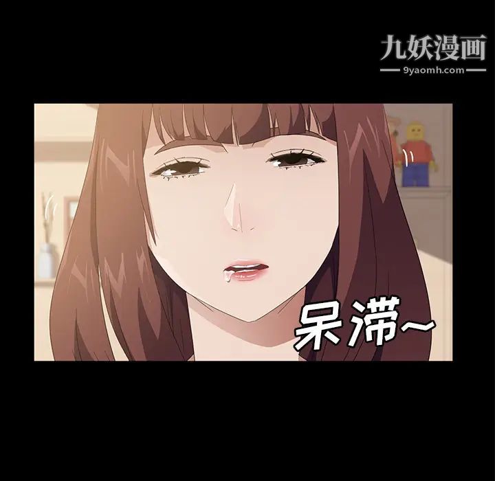 卖身契约第48话