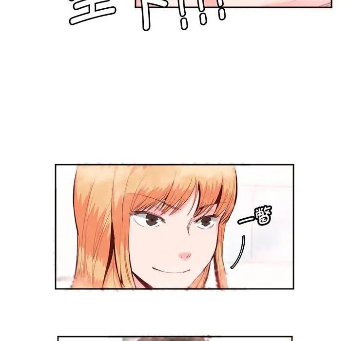 莫名被调教的滋味第13话