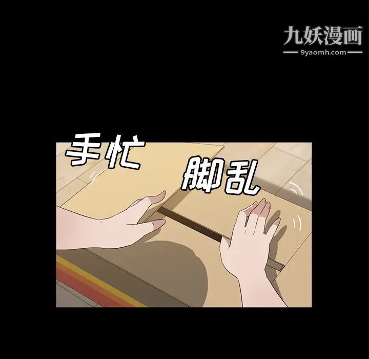 卖身契约第48话