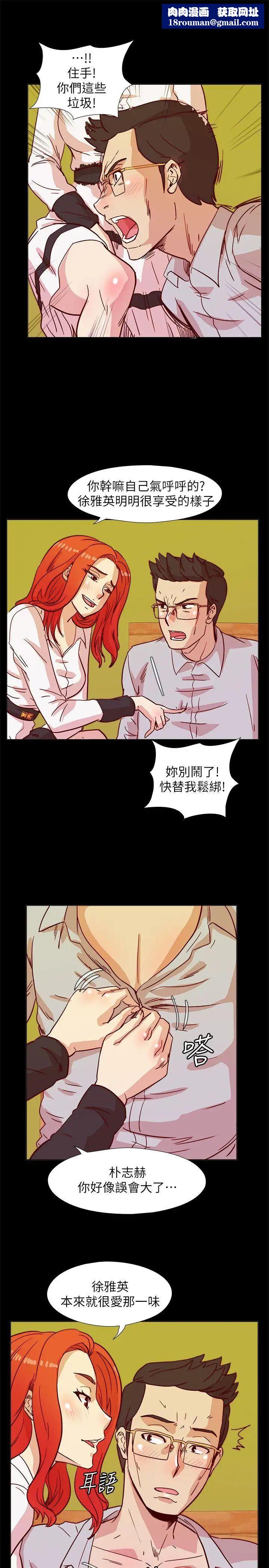 荒淫同学会第43话-妳喜欢什么姿势?