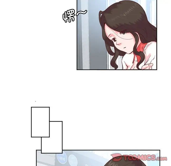 莫名被调教的滋味第13话