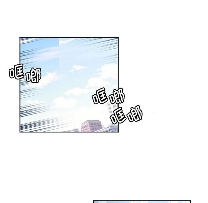 莫名被调教的滋味第13话