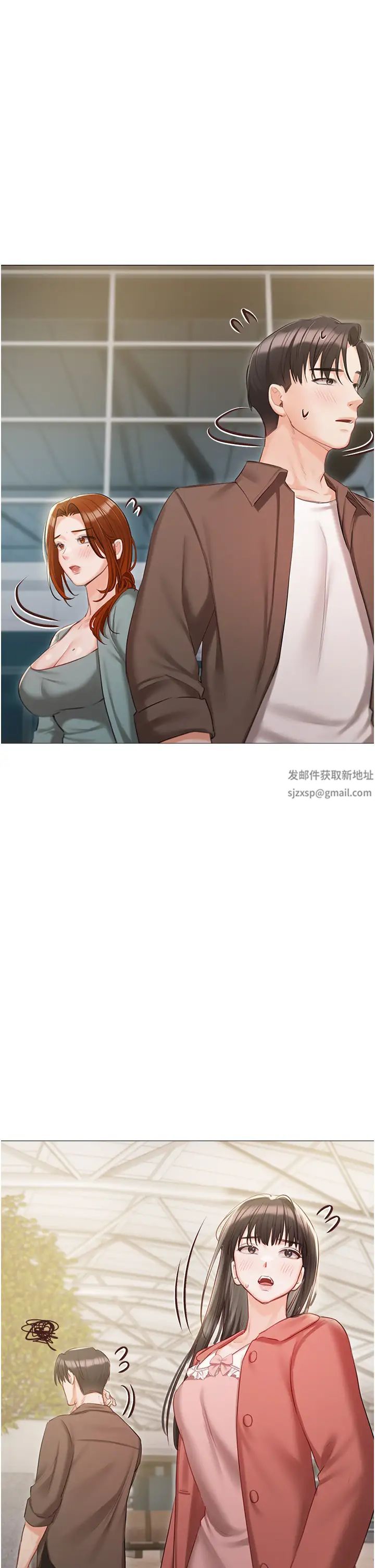 私宅女主人第55話-我會把婕瑩找回來!