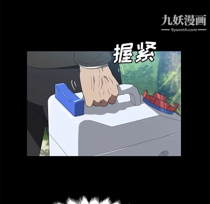 卖身契约第48话