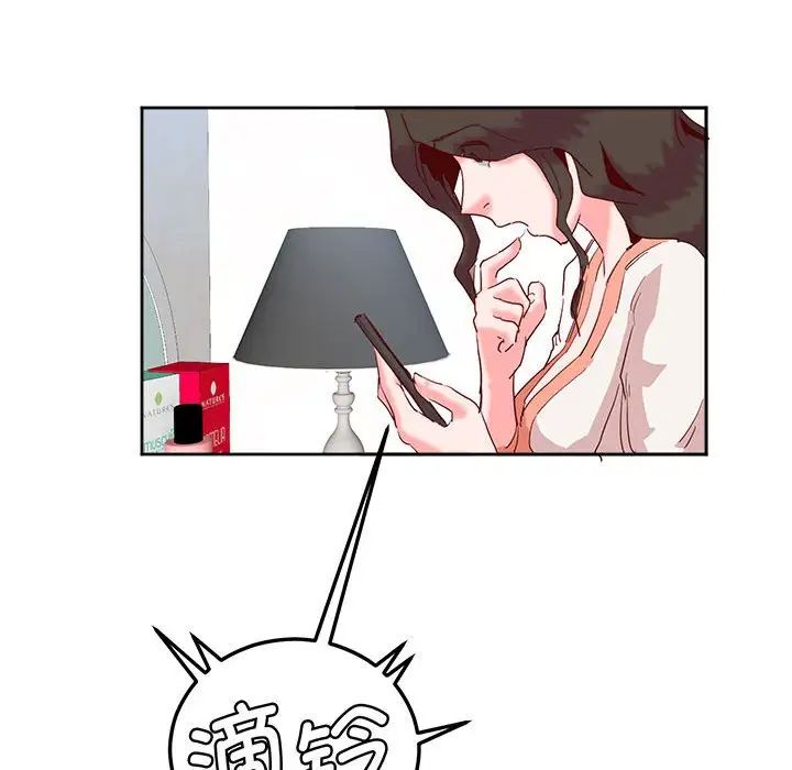 莫名被调教的滋味第13话