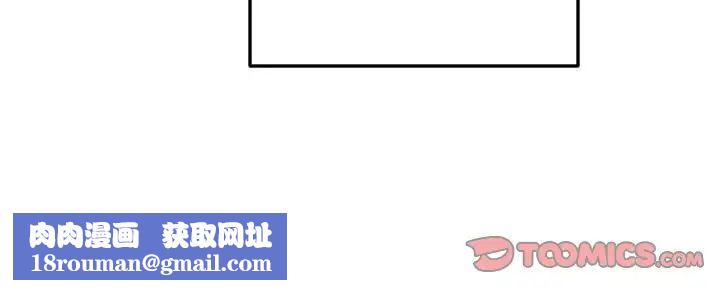 莫名被调教的滋味第13话