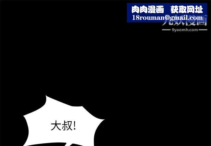 卖身契约第49话