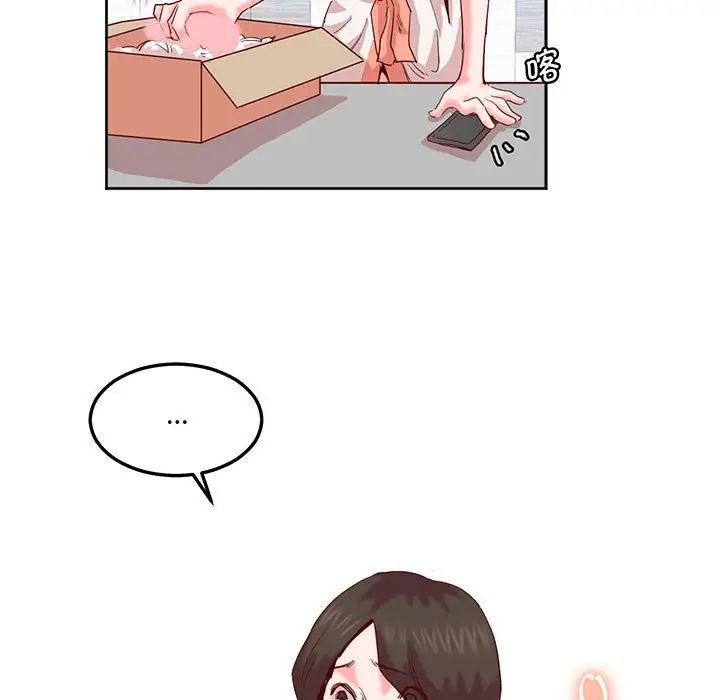 莫名被调教的滋味第14话