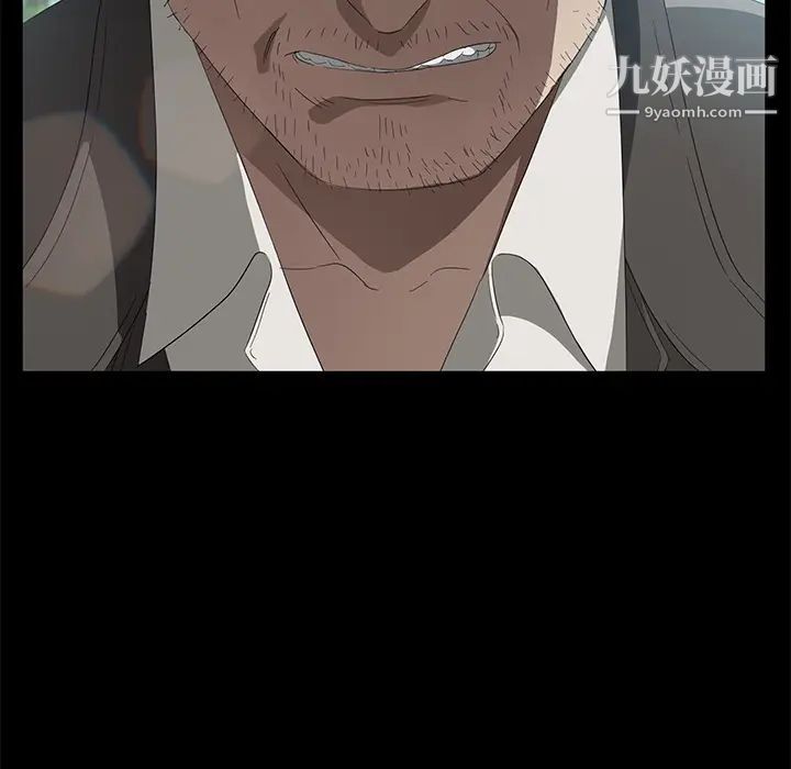 卖身契约第49话