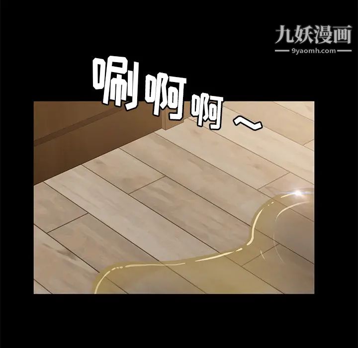卖身契约第49话