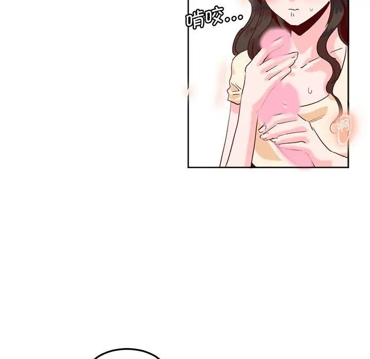 莫名被调教的滋味第14话