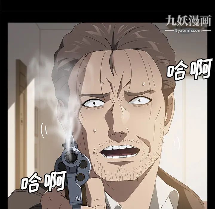 卖身契约第49话