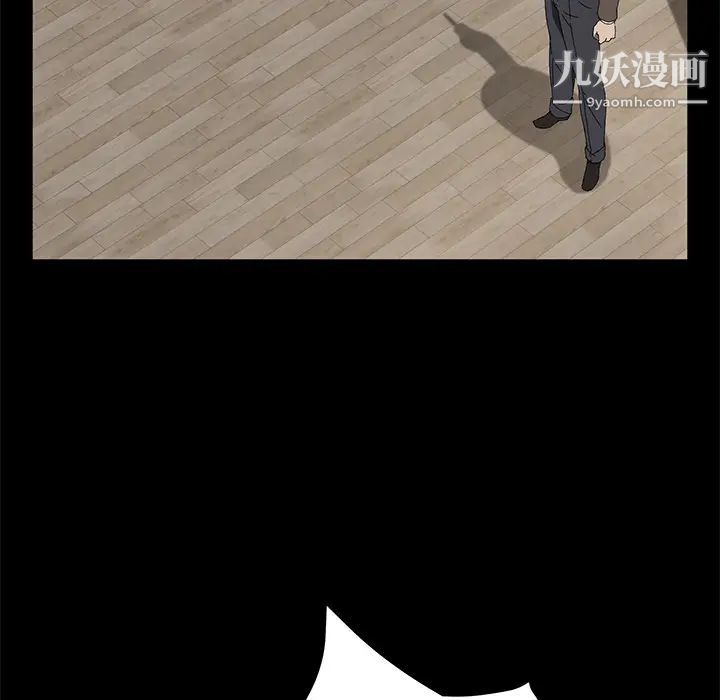 賣身契約第49話